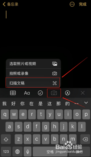 苹果手机怎么把图片转换成PDF格式