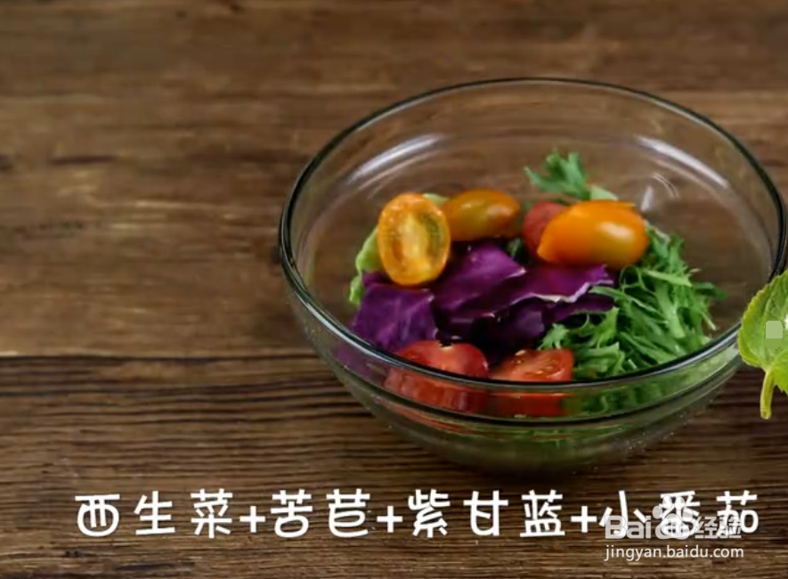紫苏油怎么吃