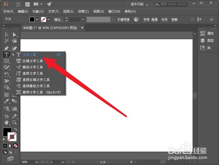 ai怎么打出对勾符号