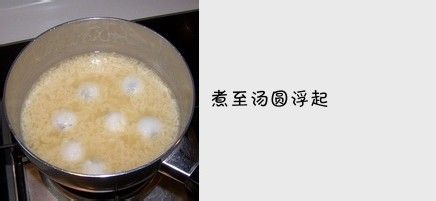 湖北人最爱吃的特色甜品……桂花米酒汤圆