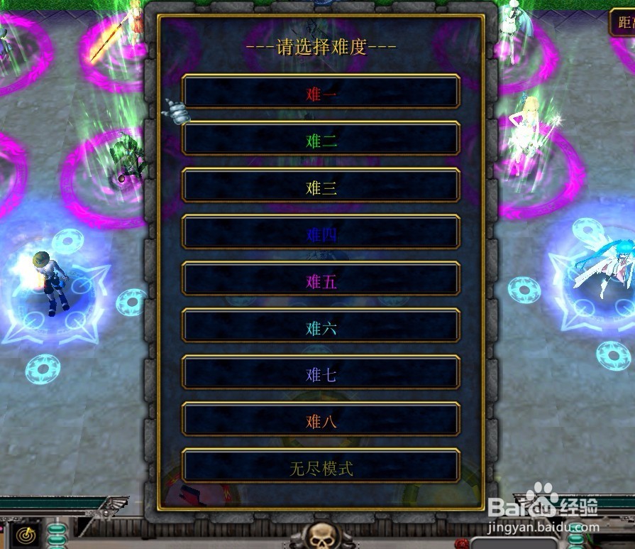 天帝神域正式版攻略开局怎么玩