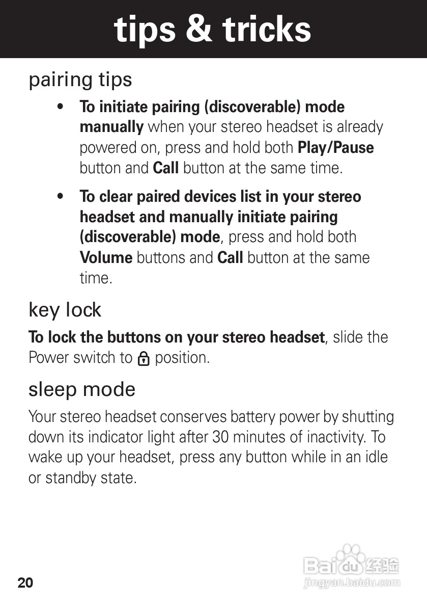 摩托罗拉S605蓝牙耳机使用说明书:[3]