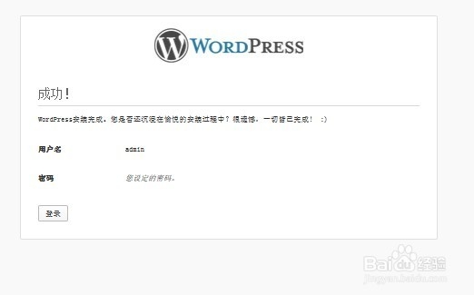 如何本地测试PHP网站：[2]wordpress本地安装