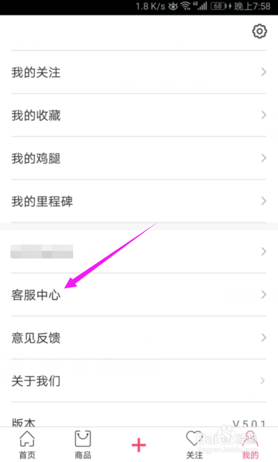 Owhat如何联系人工客服