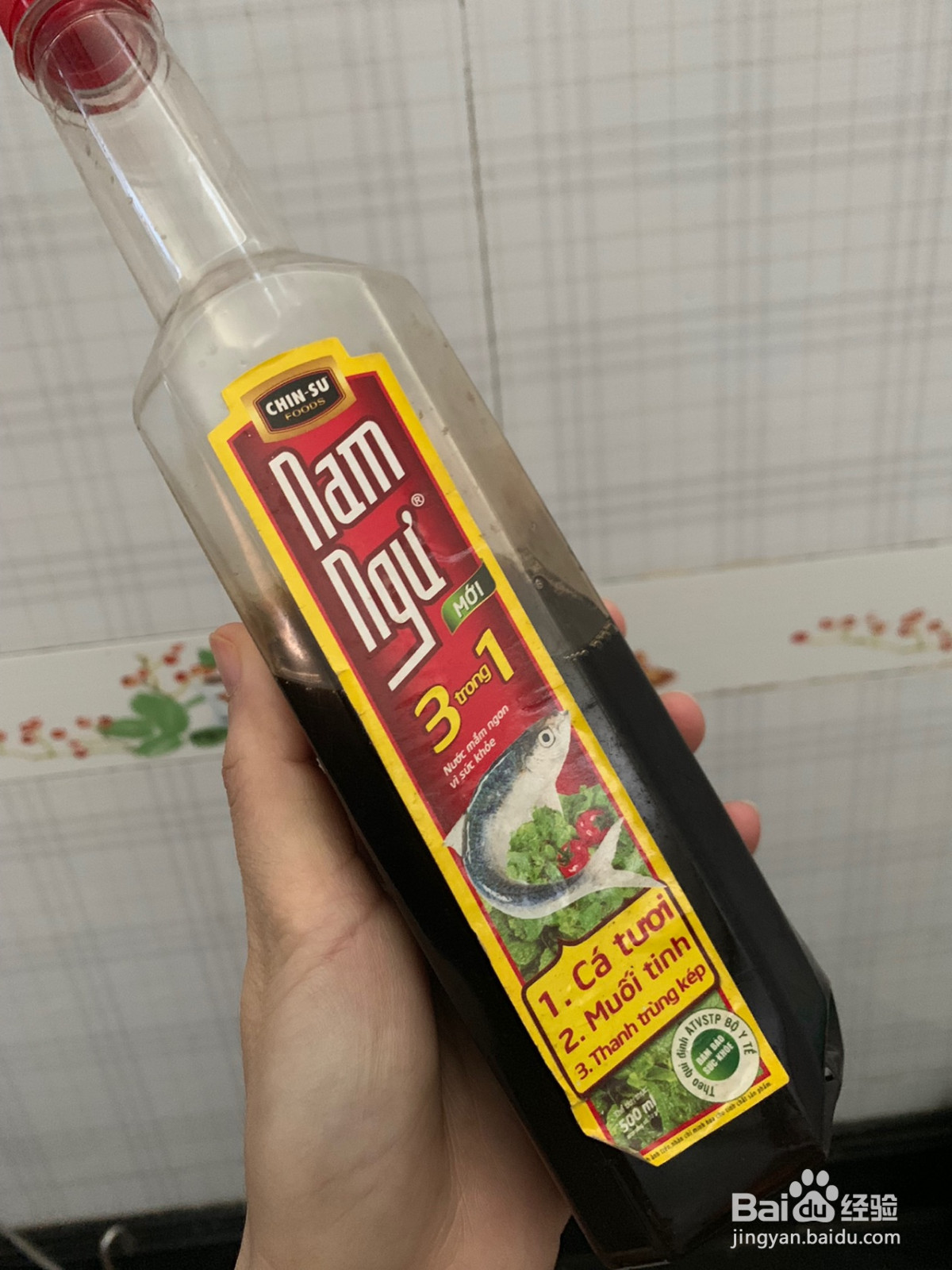 海苔鸡肉松的做法