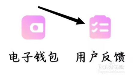 大麦如何查看用户反馈