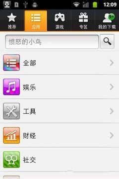 华为C8650云服务体验