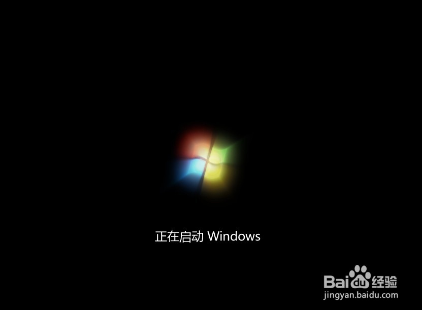 winload.exe丢失或损坏未能启动系统的解决办法