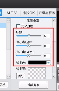 调整视频角度的方法和缩放视频的方法