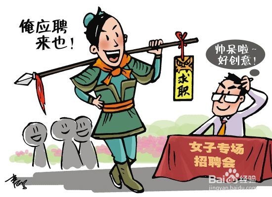 应届毕业生怎么决定求职方向？