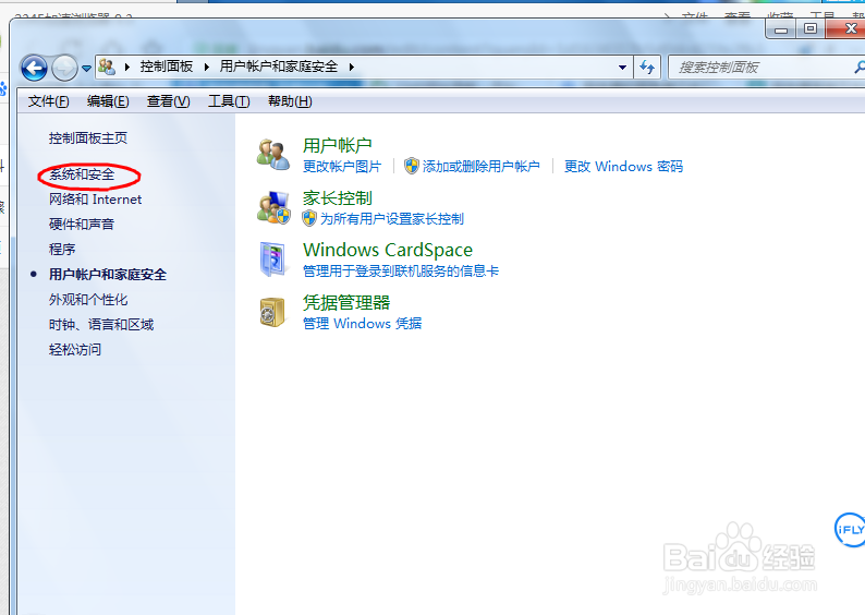 服务器的服务器日志在哪