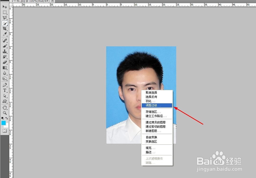 怎样自己快速做出证件照?