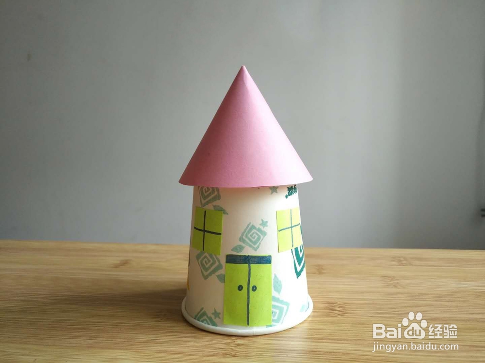 怎么用纸杯做房子