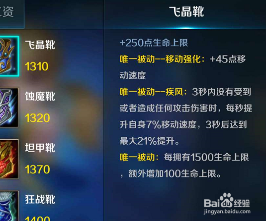 魏延，法师刺客应该如何入手？