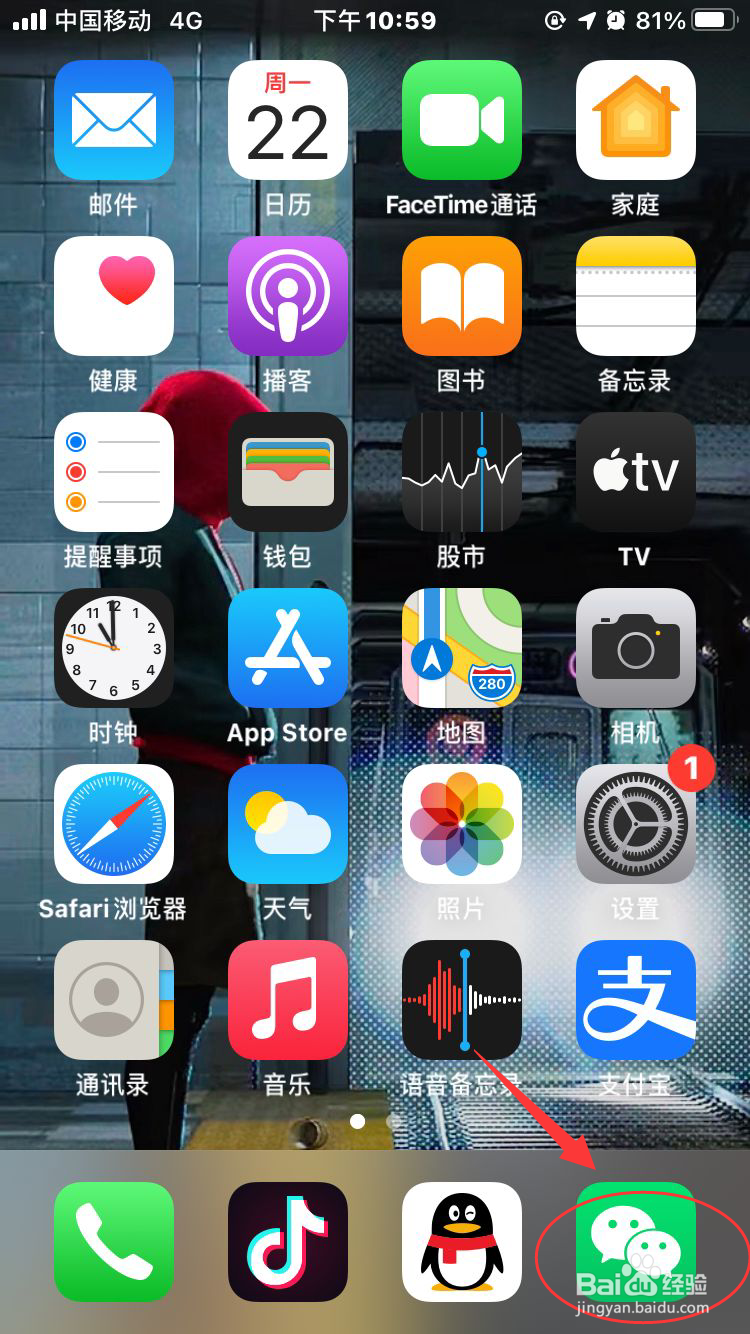 微信怎么取消开通了自动续费