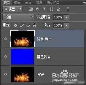Photoshop火焰抠图技巧