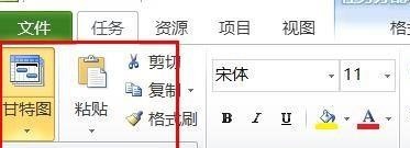 project中的实际工时属性如何关闭