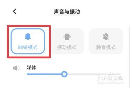 我的VIVO手机短信震动怎么关闭不了