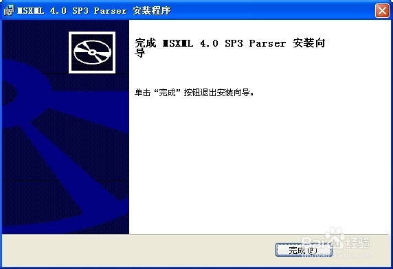 PrintShop Mail 安装教程