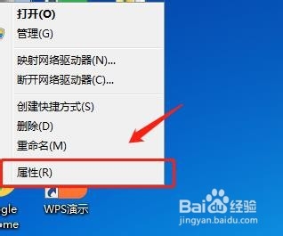 怎么查看电脑的型号？