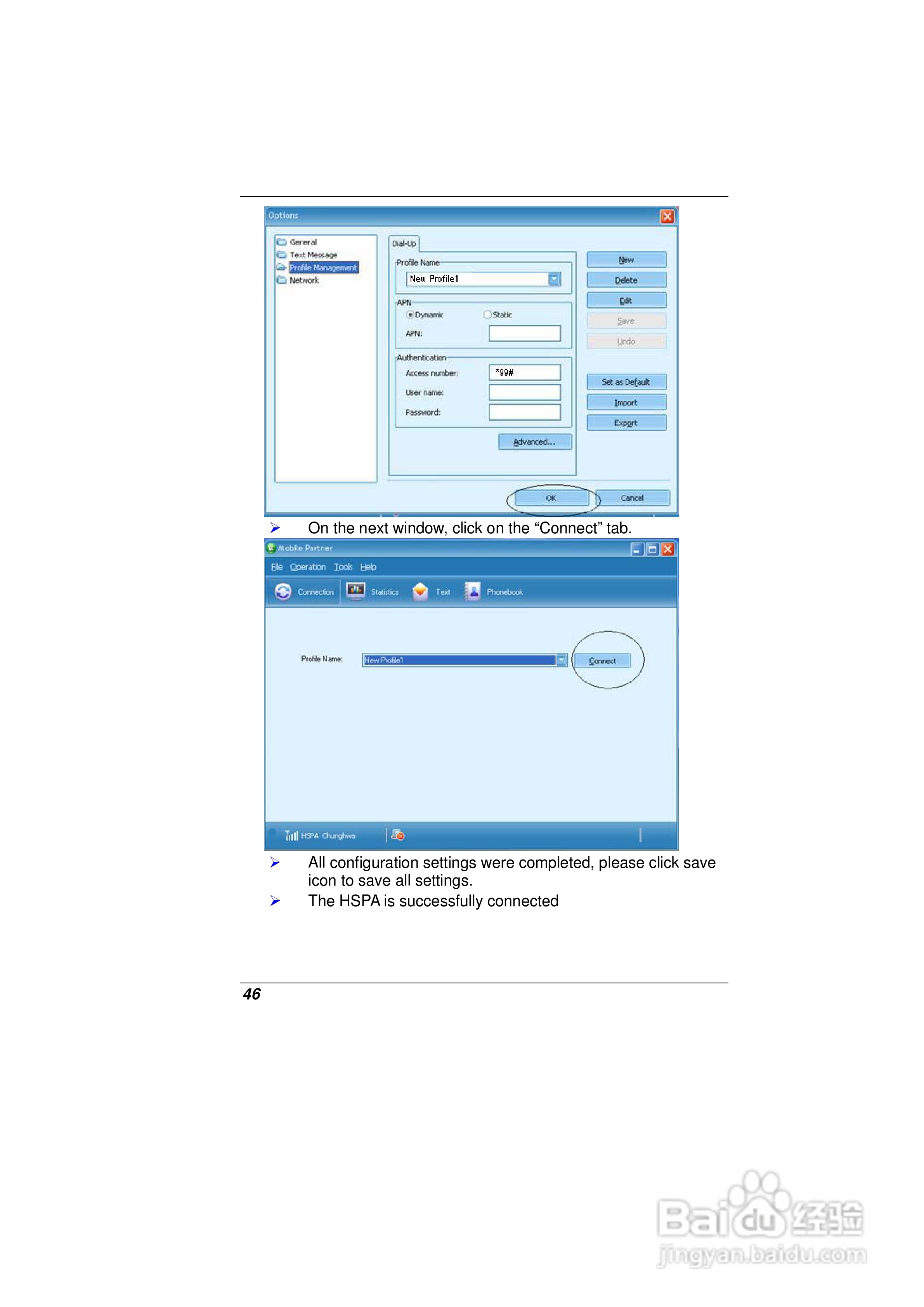精英ECS E11IS2笔记本电脑说明书:[6]