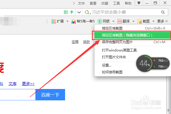 如何处理所截图画箭头画圈圈