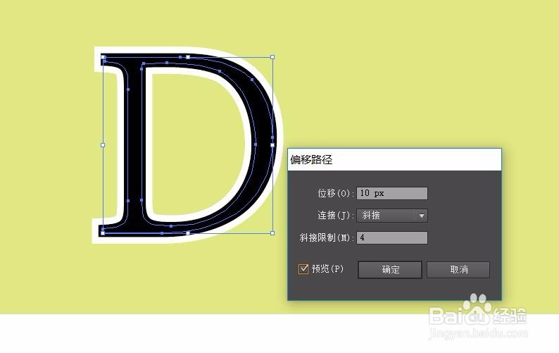 AI实例：艺术字体练习