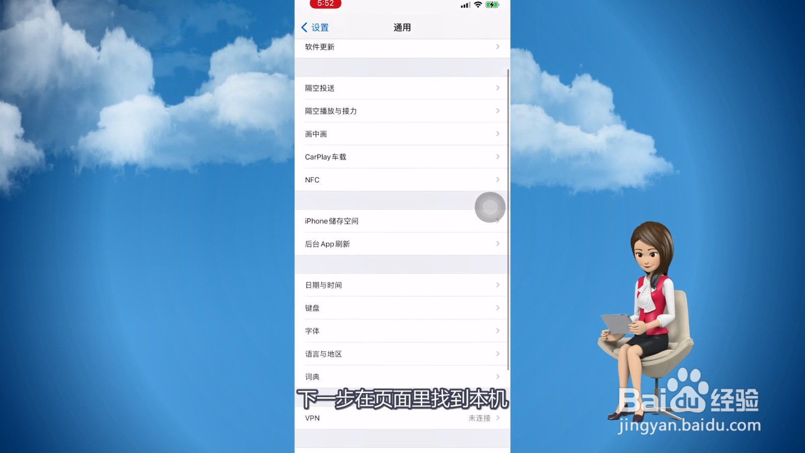 怎么查苹果手机是不是原装正品