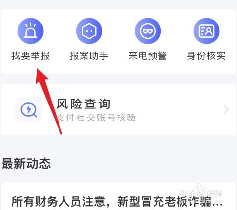 网络充值被骗怎么要回