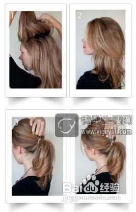 如何扎六十年代马尾辫