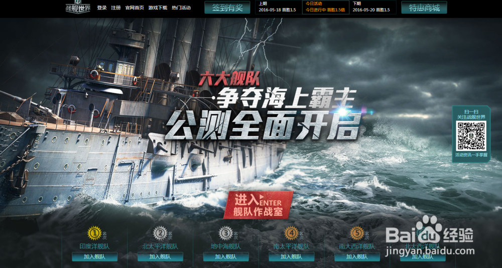 手把手教你在战舰世界里不缺银币！