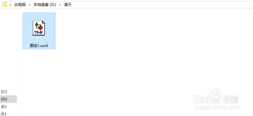 不用BetterWMF AutoCAD输出高清黑白图 可彩色