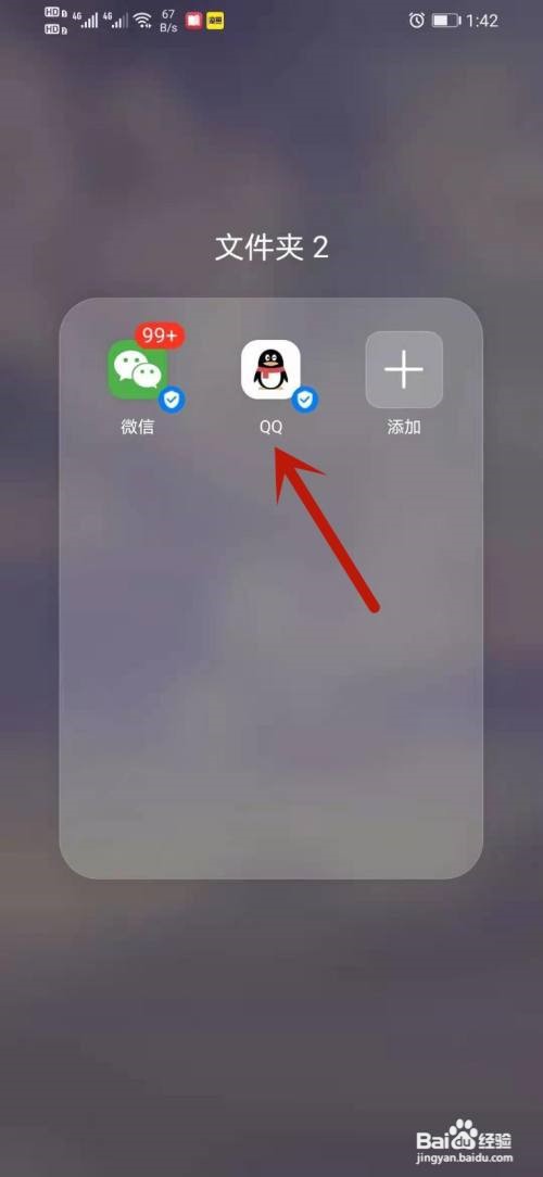 qq怎么撤回拍一拍