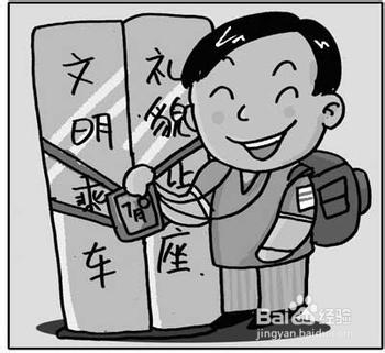 怎么与同学相处的四个技巧
