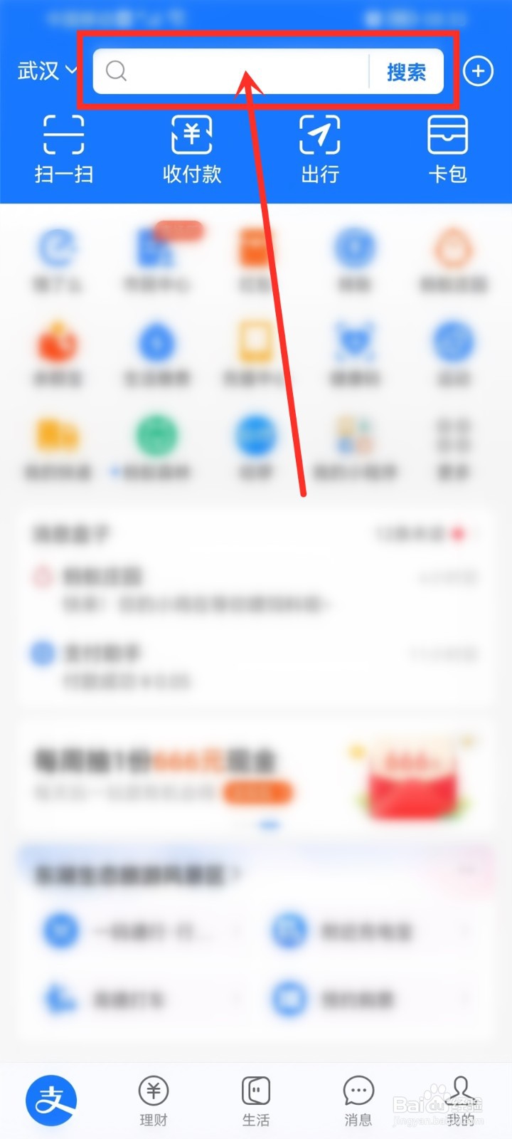 2022湖北消费券在哪里抢