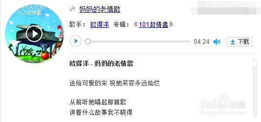 母亲节给妈妈献什么礼物实在
