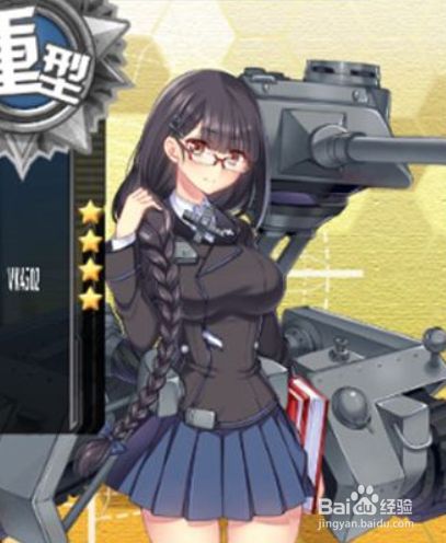 装甲少女实用技巧介绍 百度经验 装甲少女实用技巧介绍 百度经验