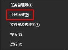 Win10电脑插上耳机没声音怎么办