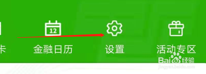 邮储银行怎么在线上更新身份证