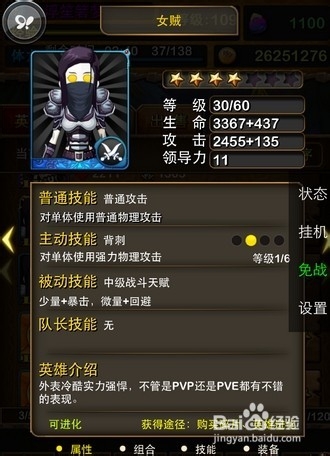 我叫MT精英铜牛刷法