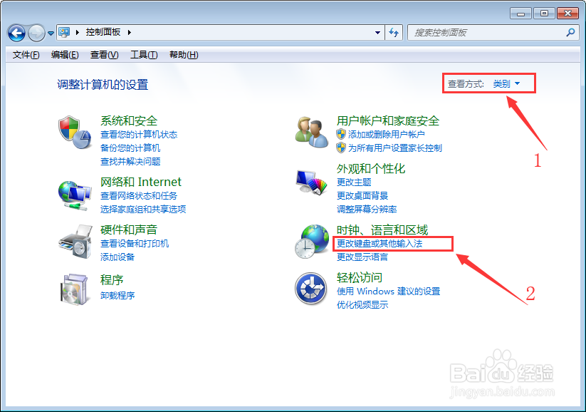 WIN7怎么找回消失的桌面任务栏下的语言栏图标