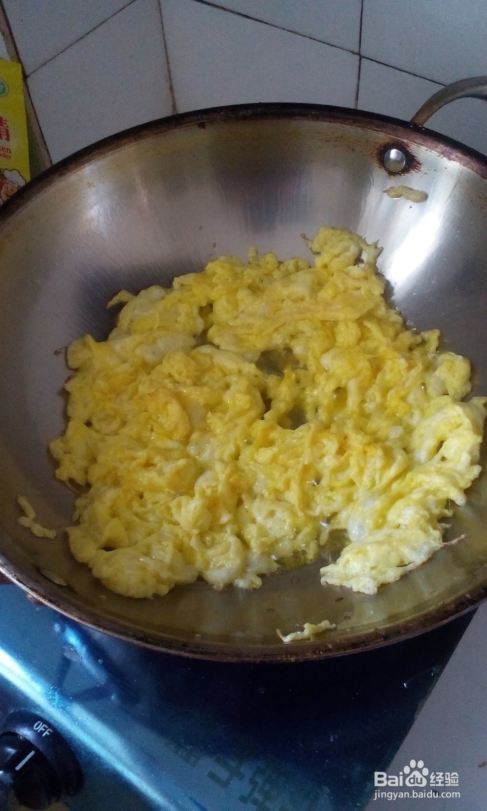 美味的素三鲜馅饼