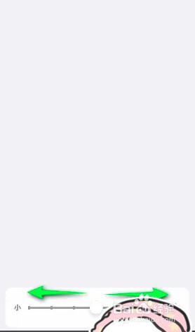 如何设置修改iphone字体大小