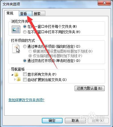 电脑上的文件夹被隐藏了，如何找出来？