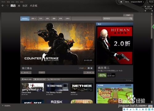 怎么往steam里充钱 百度经验