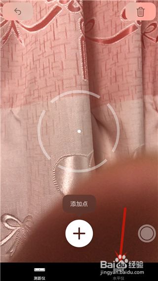 Iphone水平仪不见了怎么办 百度经验