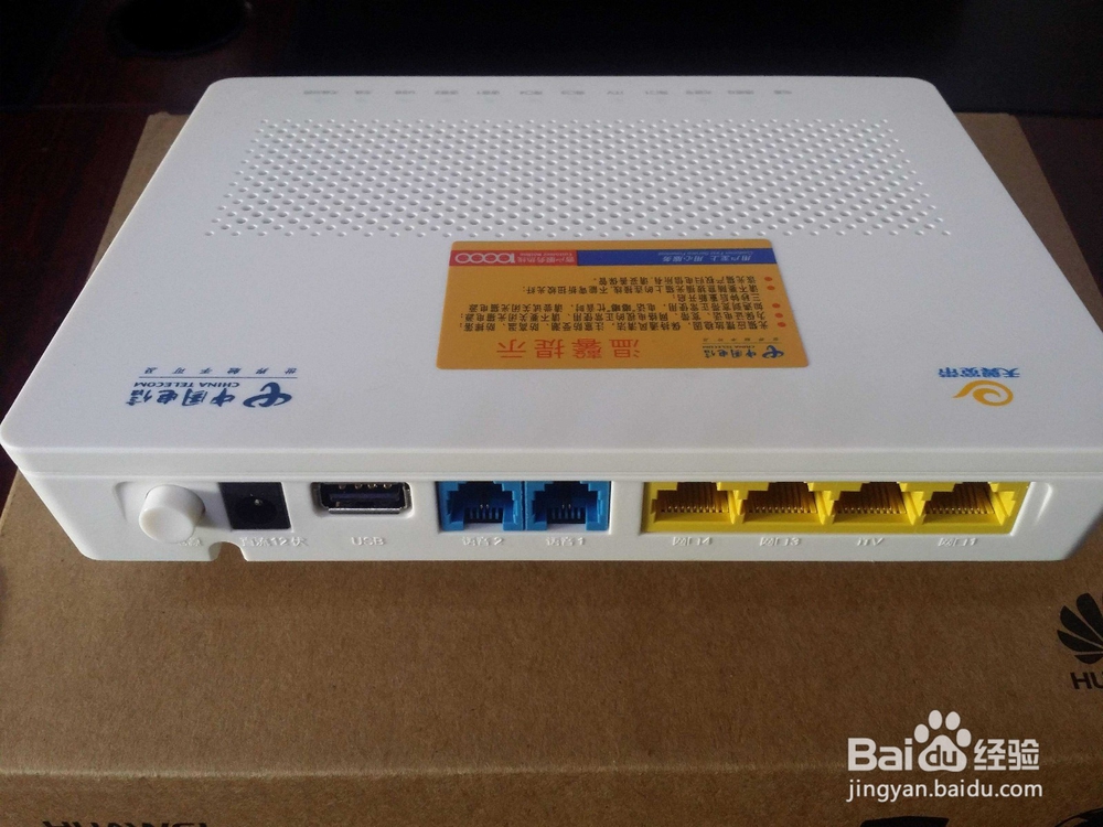 移动宽带打不开网站