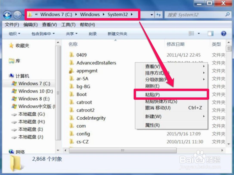 无法启动Windows Time服务，怎么解决