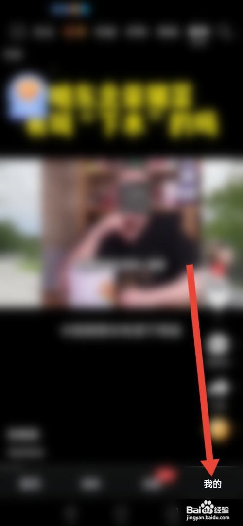 纸鸢怎么隐藏我的关注和粉丝列表