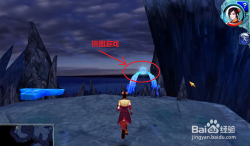 仙剑四不周山拼图游戏?